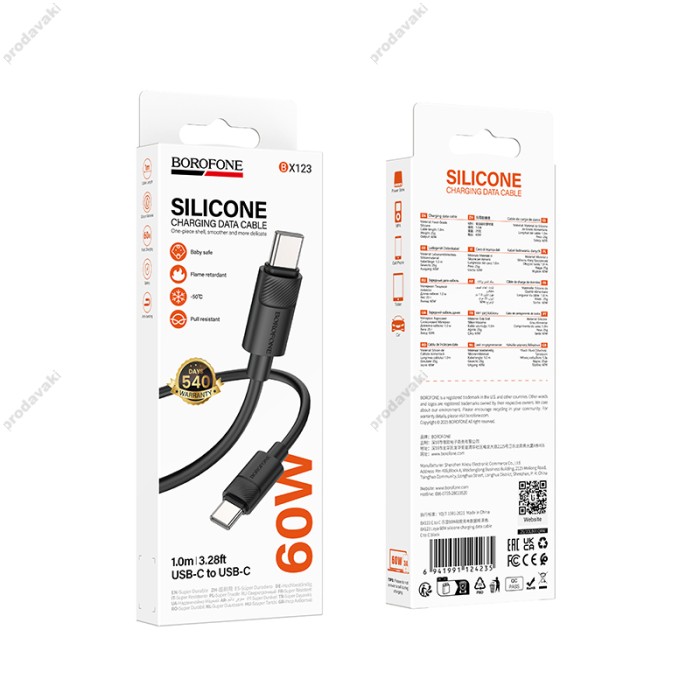 Кабель Borofone BX123 Silicone Cable Type-C to Type-C 60W 3A 1m Black