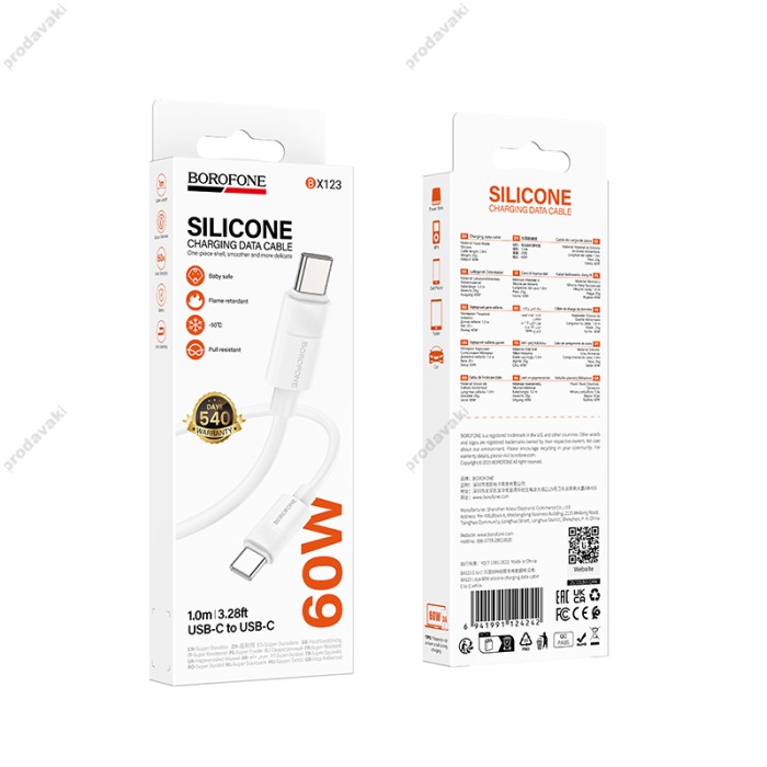 Кабель Borofone BX123 Silicone Cable Type-C to Type-C 60W 3A 1m White