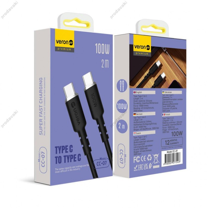 Кабель Veron CC07 Silicone Cable Type-C to Type-C 100W 5A 2m Black