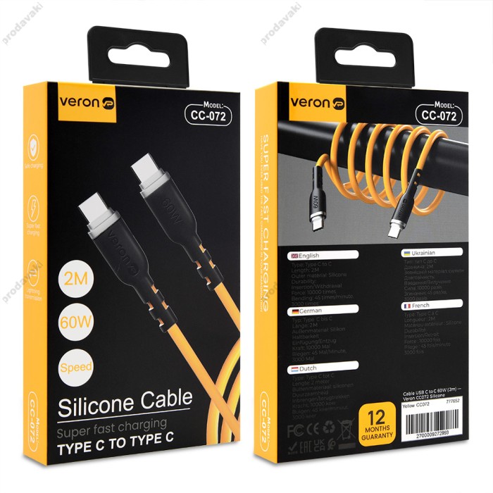Кабель Veron CC072 Silicone Cable Type-C to Type-C 60W 3A 2m Yellow