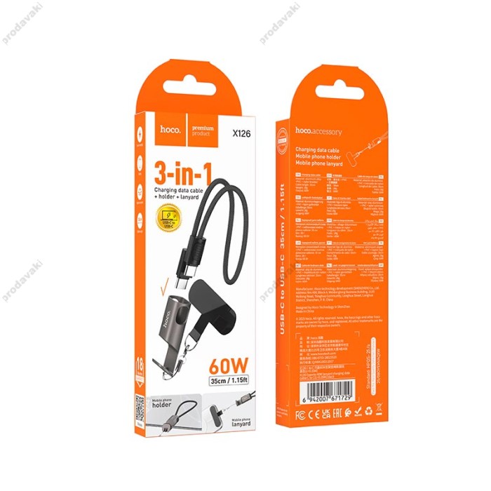 Кабель HOCO X126 Experto lanyard charging data cable Type-C to Type-C 60W 3A 0.35m Black