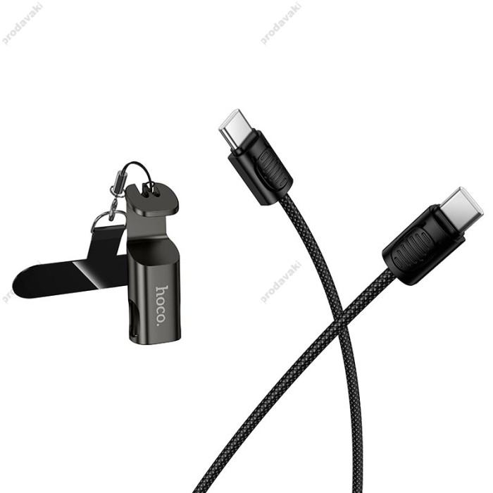 Кабель HOCO X126 Experto lanyard charging data cable Type-C to Type-C 60W 3A 0.35m Black