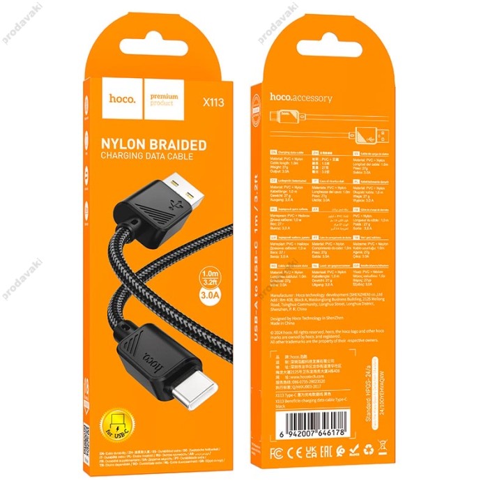 Кабель HOCO X113 Beneficio charging data cable USB to Type-C 3A 1m Black