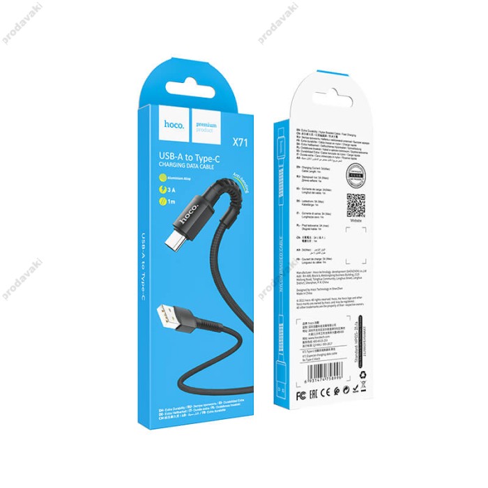 Кабель HOCO X71 Especial charging data cable USB to Type-C 3A 1m Black