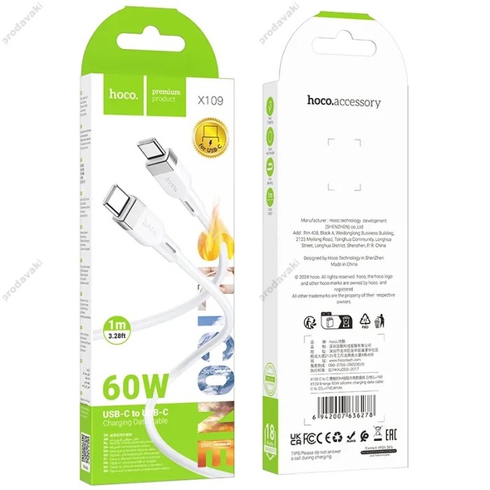 Кабель HOCO X109 Energy silicone charging data cable Type-C to Type-C 60W 3A 1m White
