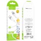 Кабель HOCO X109 Energy silicone charging data cable Type-C to Type-C 60W 3A 1m White