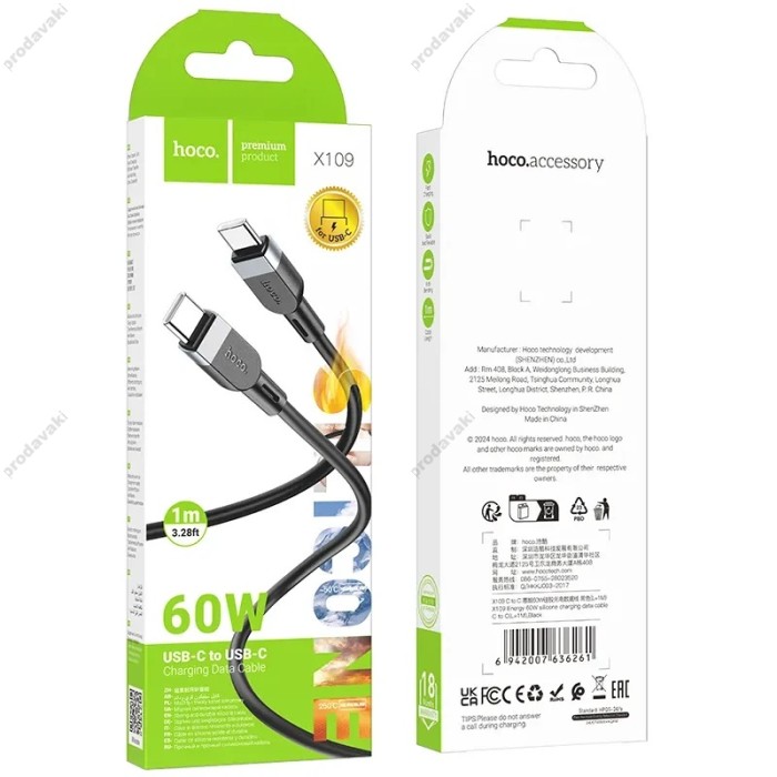 Кабель HOCO X109 Energy silicone charging data cable Type-C to Type-C 60W 3A 1m Black