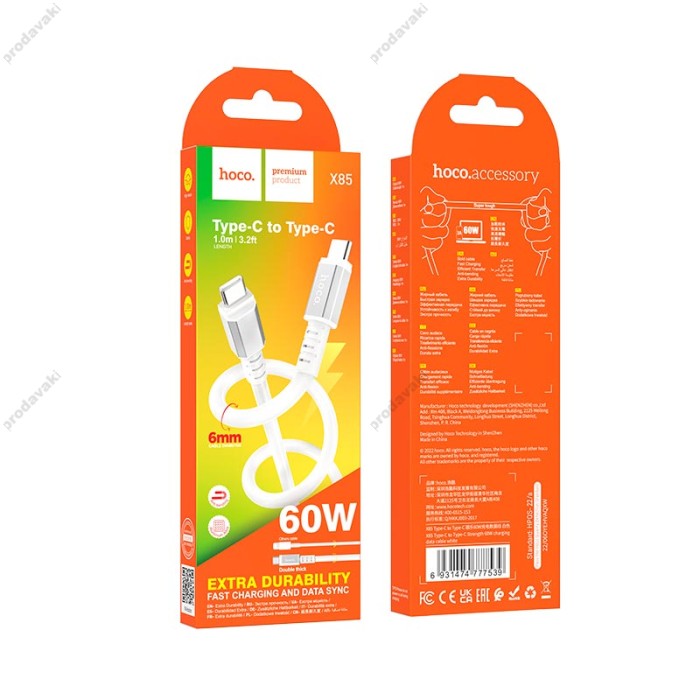 Кабель HOCO X85 Strength charging data cable Type-C to Type-C 60W 3A 1m White