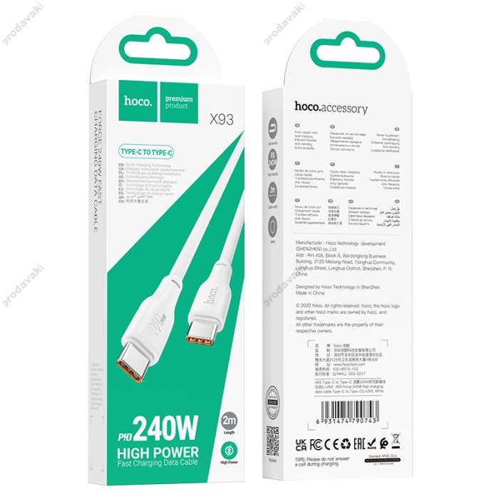 Кабель HOCO X93 Force fast charging data cable Type-C to Type-C 240W 5A 2m White