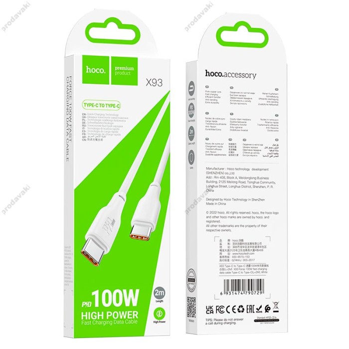 Кабель HOCO X93 Force fast charging data cable Type-C to Type-C 100W 5A 2m White