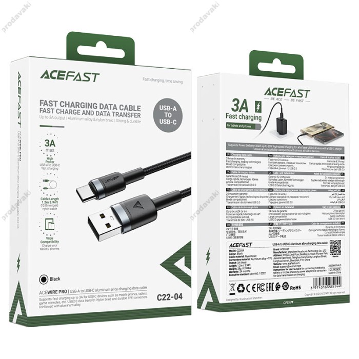 Кабель ACEFAST C22-04 aluminum alloy charging data cable USB to Type-C 3A 1.2m Black