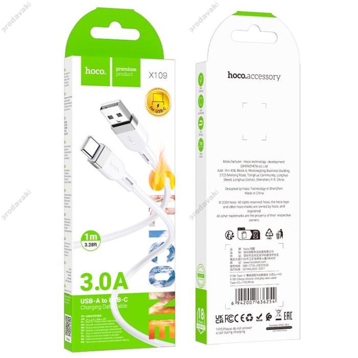 Кабель HOCO X109 Energy silicone charging data cable USB to Type-C 3A 1m White