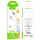 Кабель HOCO X109 Energy silicone charging data cable USB to Type-C 3A 1m White