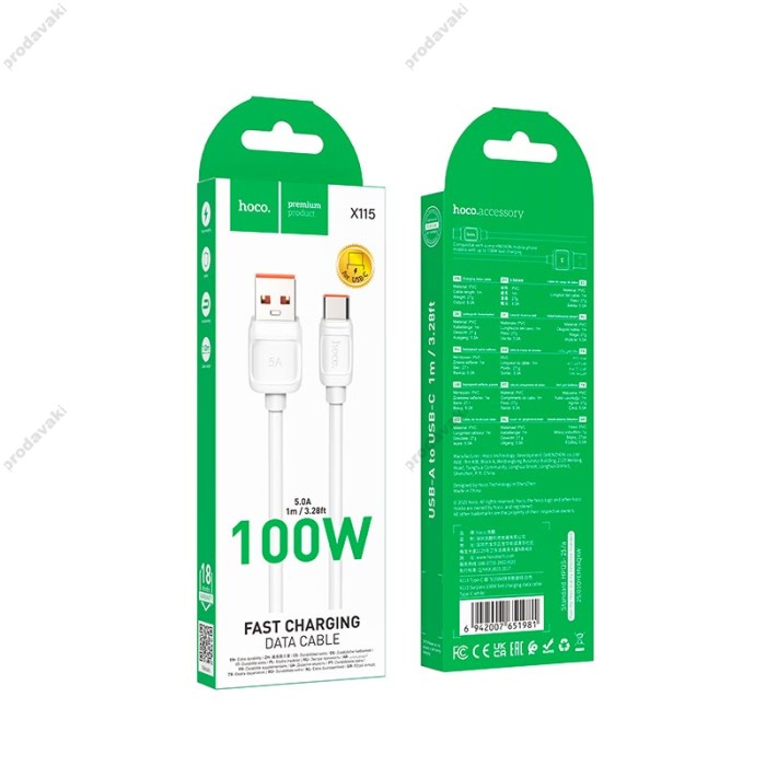 Кабель HOCO X115 Surpass charging data cable USB to Type-C 100W 5A 1m White