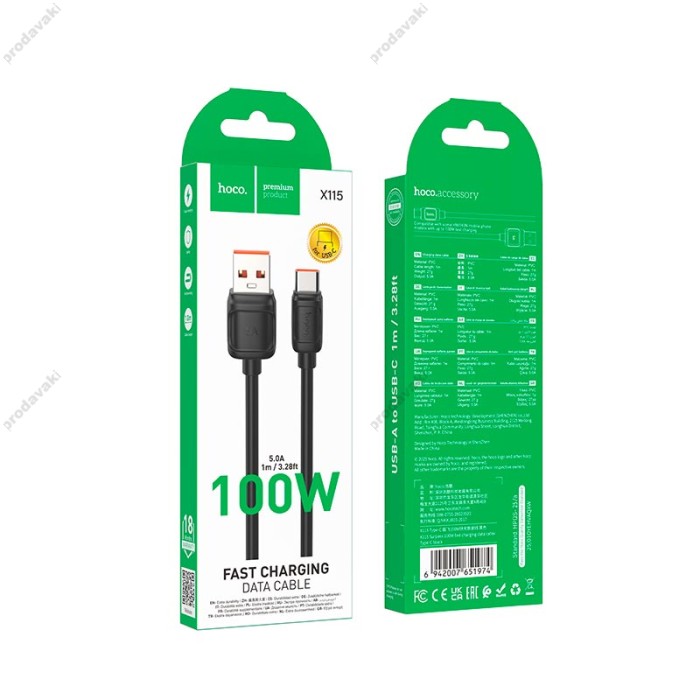 Кабель HOCO X115 Surpass charging data cable USB to Type-C 100W 5A 1m Black