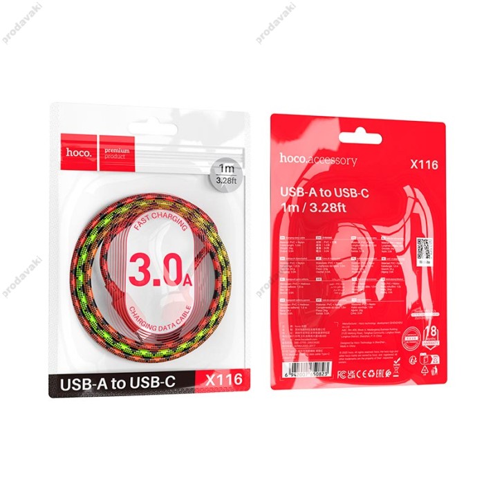 Кабель HOCO X116 Meridian charging data cable USB to Type-C 3A 1m Red