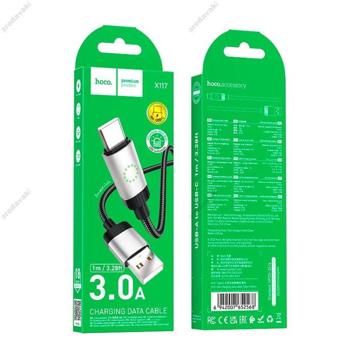 Кабель HOCO X117 Star charging data cable USB to Type-C 3A 1m Black