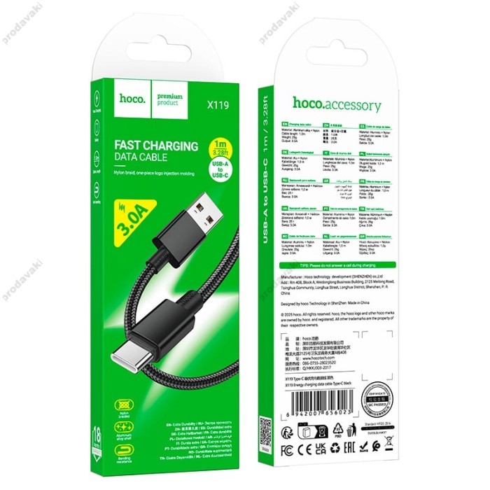 Кабель HOCO X119 Energy charging data cable USB to Type-C 60W 3A 1m Black