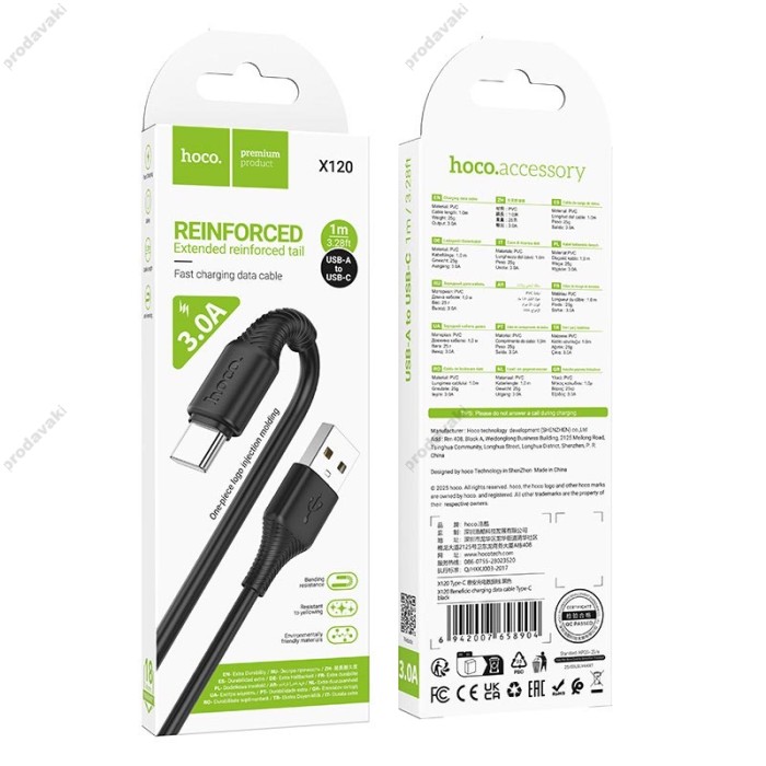 Кабель HOCO X120 Beneficio silicone charging data cable USB to Type-C 60W 3A 1m Black