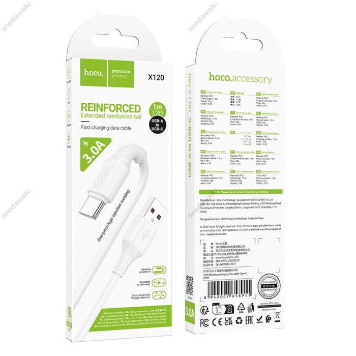 Кабель HOCO X120 Beneficio silicone charging data cable USB to Type-C 60W 3A 1m White