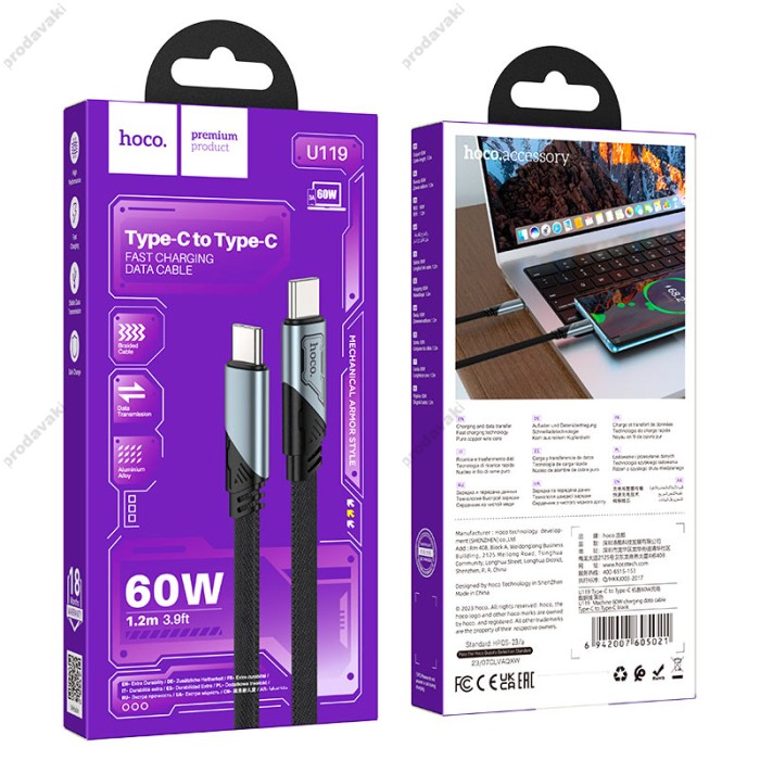 Кабель HOCO U119 Machine charging data cable Type-C to Type-C 60W 3A 1.2m Black