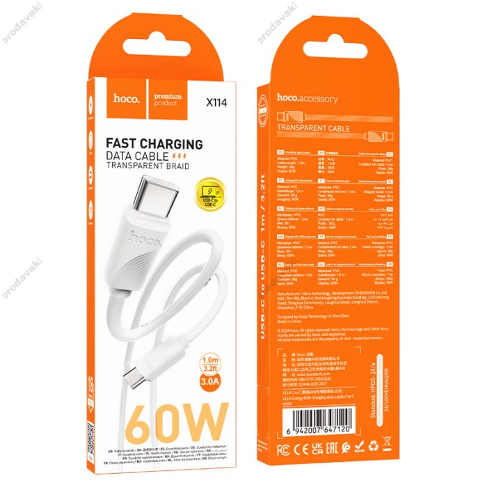 Кабель HOCO X114 Energy charging data cable Type-C to Type-C 60W 3A 1m White