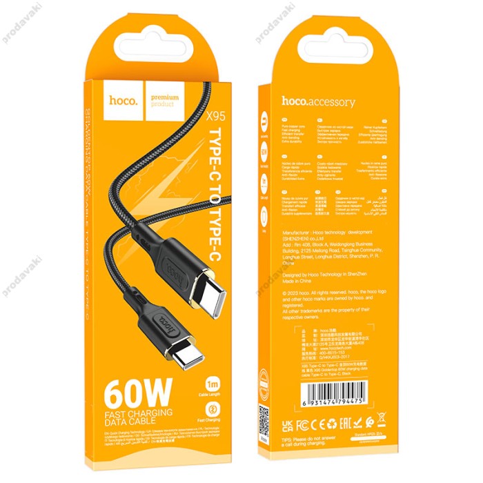 Кабель HOCO X95 Goldentop charging data cable Type-C to Type-C 60W 3A 1m Black
