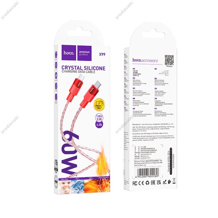Кабель HOCO X99 Crystal junction silicone charging data cable Type-C to Type-C 60W 3A 1m Red