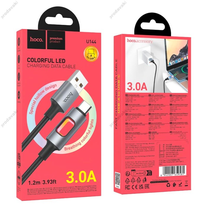 Кабель HOCO U144 New digital display charging data cable USB to Type-C 3A 1.2m Black