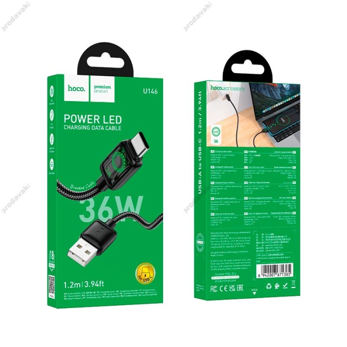 Кабель HOCO U146 Mundo charging data cable USB to Type-C 36W 3A 1.2m Black