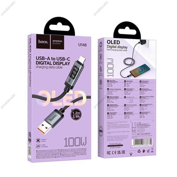 Кабель HOCO U148 Lord digital display charging data cable USB to Type-C 100W 5A 1.2m Black