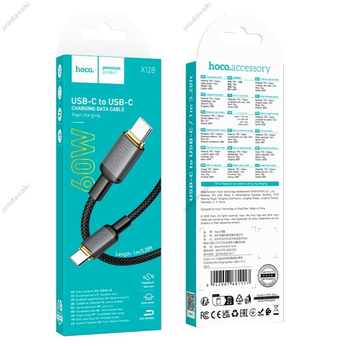 Кабель HOCO X128 Benefit charging data cable Type-C to Type-C 60W 3A 1m Black
