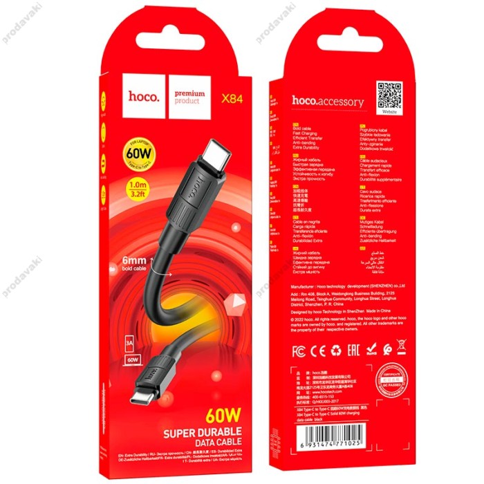 Кабель HOCO X84 Solid charging data cable Type-C to Type-C 60W 3A 1m Black