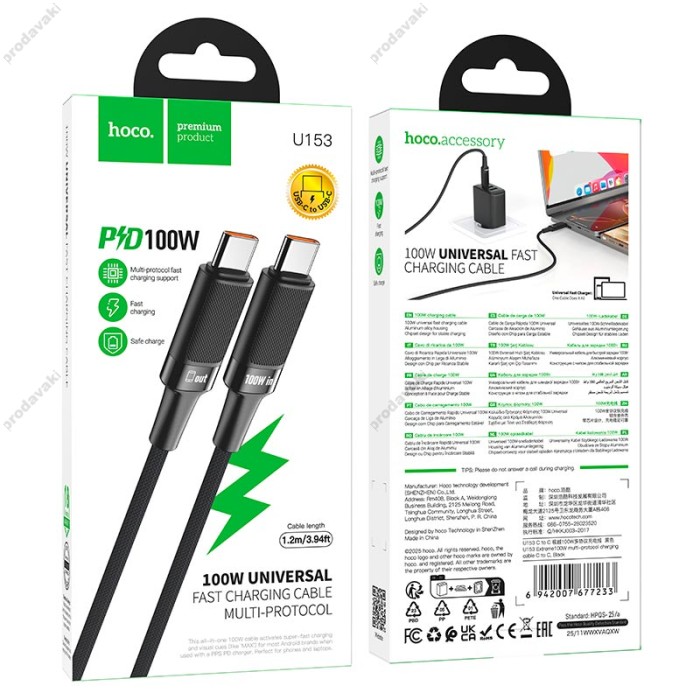 Кабель HOCO U153 Extreme PD multi-protocol charging cable Type-C to Type-C 100W 5A 1.2m Black