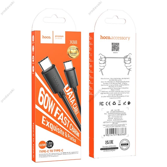 Кабель HOCO X88 Gratified charging data cable Type-C to Type-C 60W 3A 1m Black