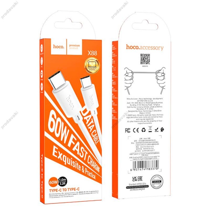 Кабель HOCO X88 Gratified charging data cable Type-C to Type-C 60W 3A 1m White
