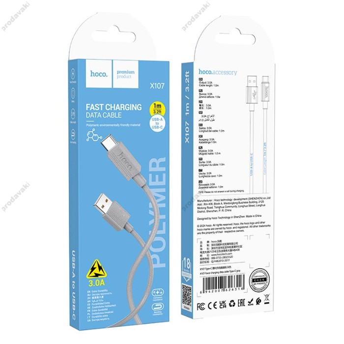 Кабель HOCO X107 Favor charging data cable USB to Type-C 3A 1m Grey