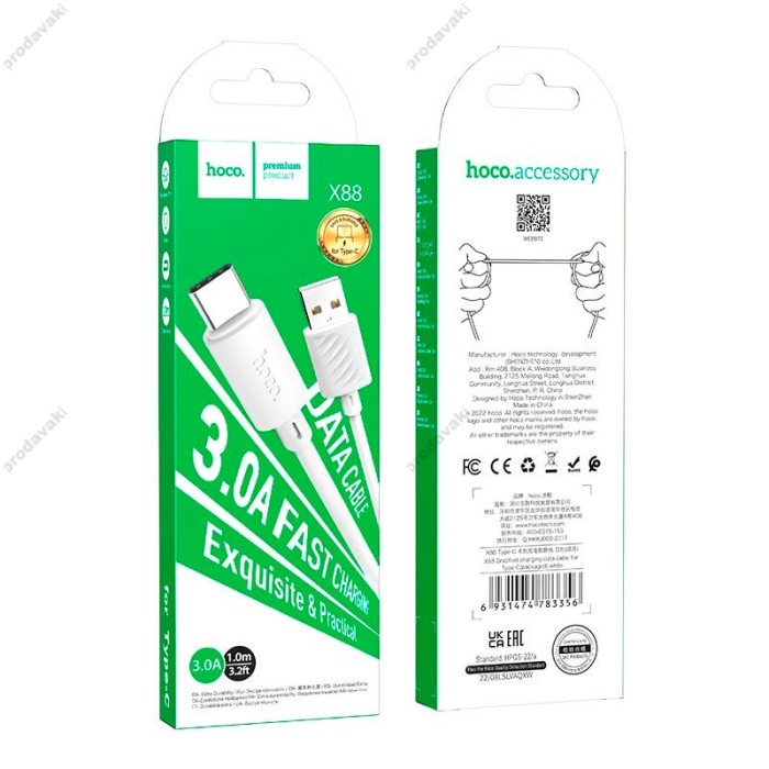 Кабель HOCO X88 Gratified charging data cable USB to Type-C 3A 1m White
