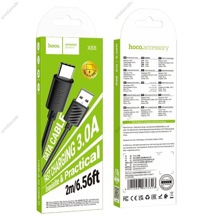 Кабель HOCO X88 Gratified charging data cable USB to Type-C 3A 2m Black