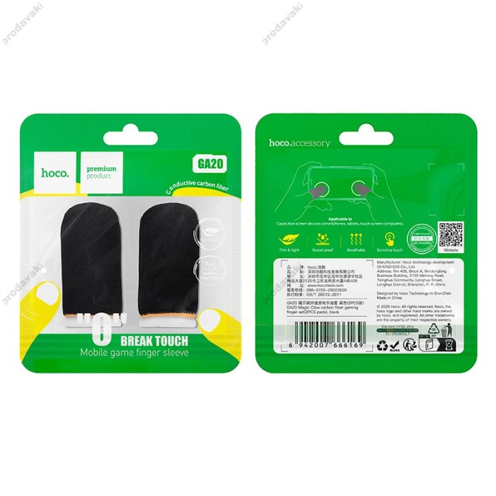 Напальчники для гри на телефоні HOCO GA20 Magic Claw carbon fiber gaming finger set Black