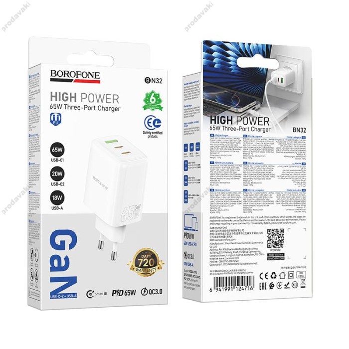 Мережевий зарядний пристрій Borofone BN32 Cargador GaN 65W White