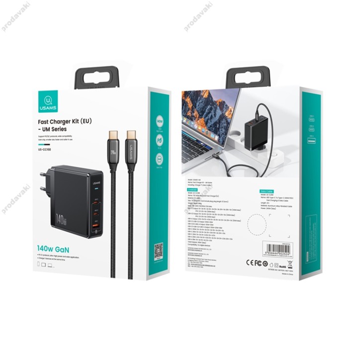 Мережевий зарядний пристрій USAMS T52 US-CC168  Fast Charger Kit GaN Type-C cable 140W Black