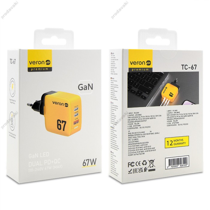 Мережевий зарядний пристрій Veron TC-67 GaN 67W Yellow