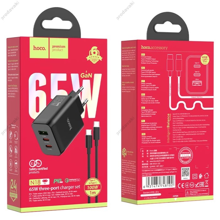Мережевий зарядний пристрій HOCO N18 Phenomenon charger Type-C cable 65W Black