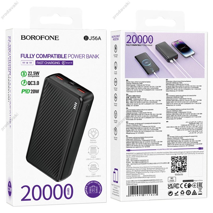Повербанк портативний акумулятор Power bank BOROFONE BJ56A Graceful 22.5W+PD20W 20000 mAh Black