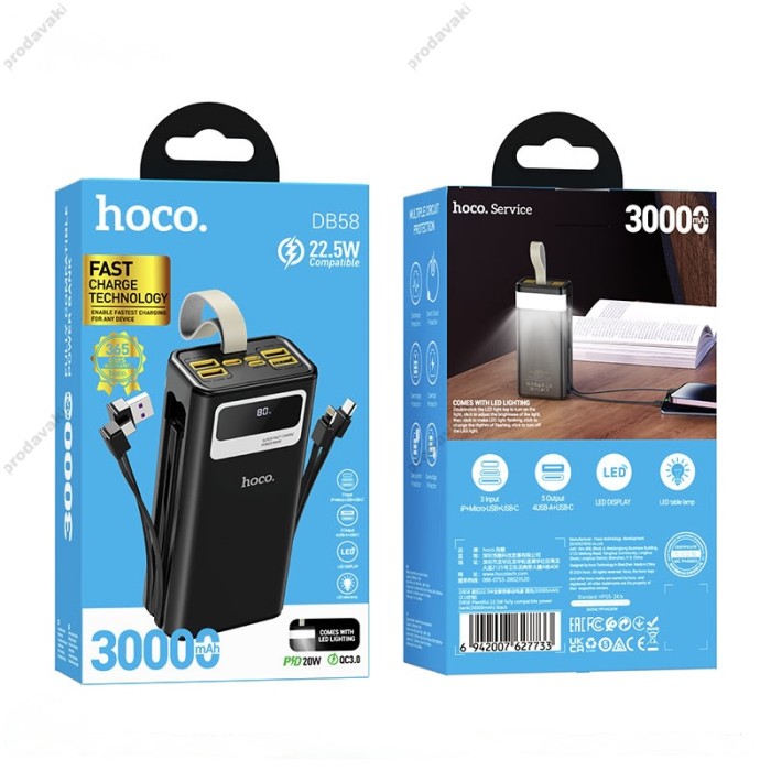 Повербанк портативний акумулятор Power bank Hoco DB58 Plentiful fully compatible 22.5W 30000 mAh Black