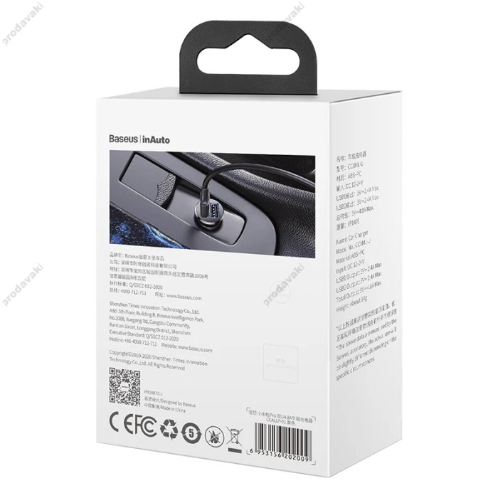 Автомобільний зарядний пристрій Baseus Grain Pro Car Charger 4.8A Black CCALLP-01