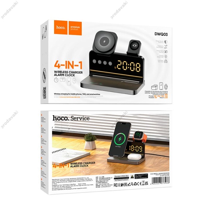 Беспровідний зарядний пристрій HOCO DWQ03 4-in-1 бездротовий charger with alarm clock 15W Black