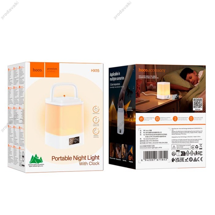 Нічний світильник HOCO HX15 Smart clock night light 7h White