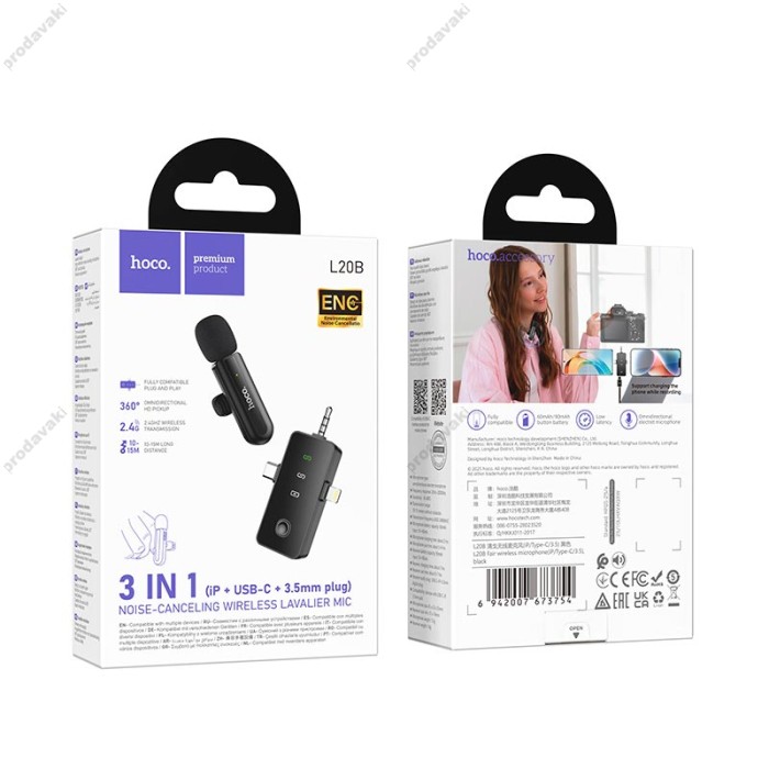 Бездротовий мікрофон Hoco L20B Fair Wireless Microphone Lightning / Type-C / 3.5mm Black